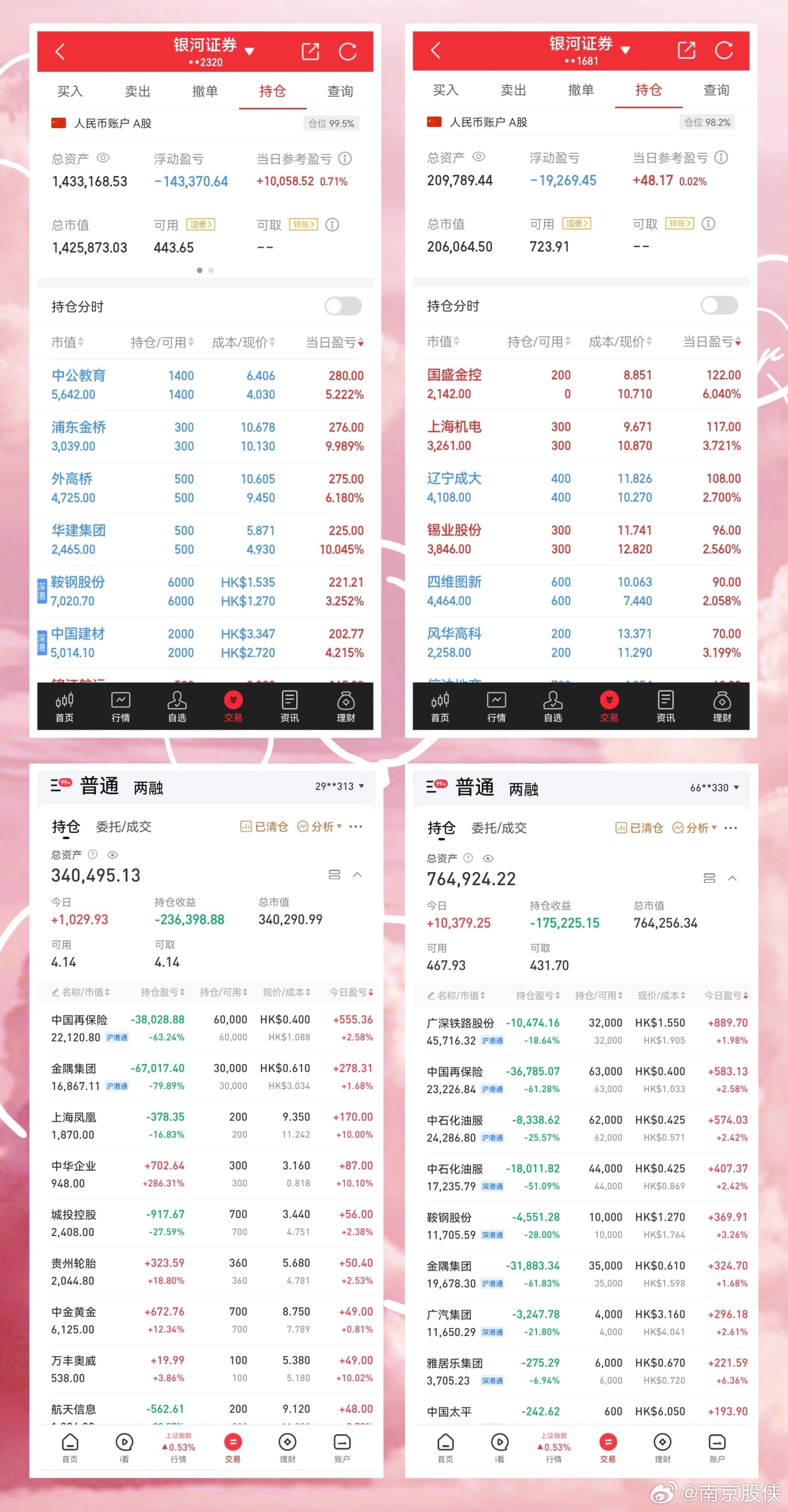 014940cσm查询,澳彩资料,深度数据解析应用_android63.421