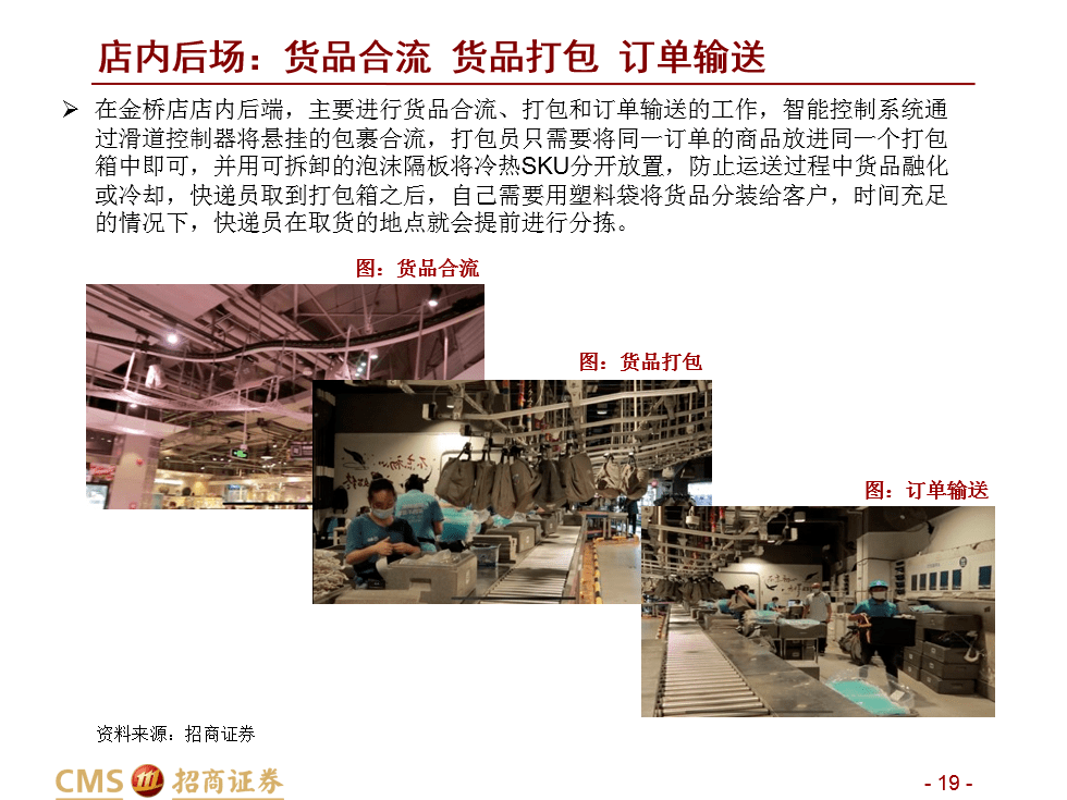 澳门特马新澳门特马,广泛的关注解释落实热议_精英版201.123