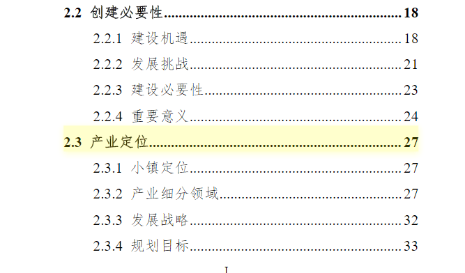 看香港正版精准特马资料,定性分析说明_工具版88.972