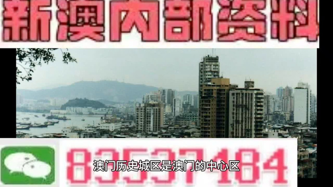 2024澳门濠江论坛,精准分析实施_X版10.314