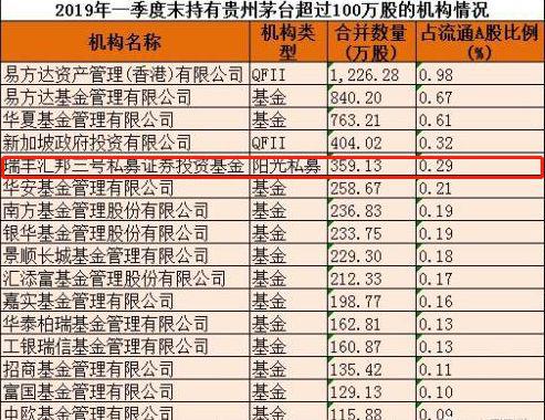 2024香港正版资料免费大全精准,精细评估解析_3K89.265