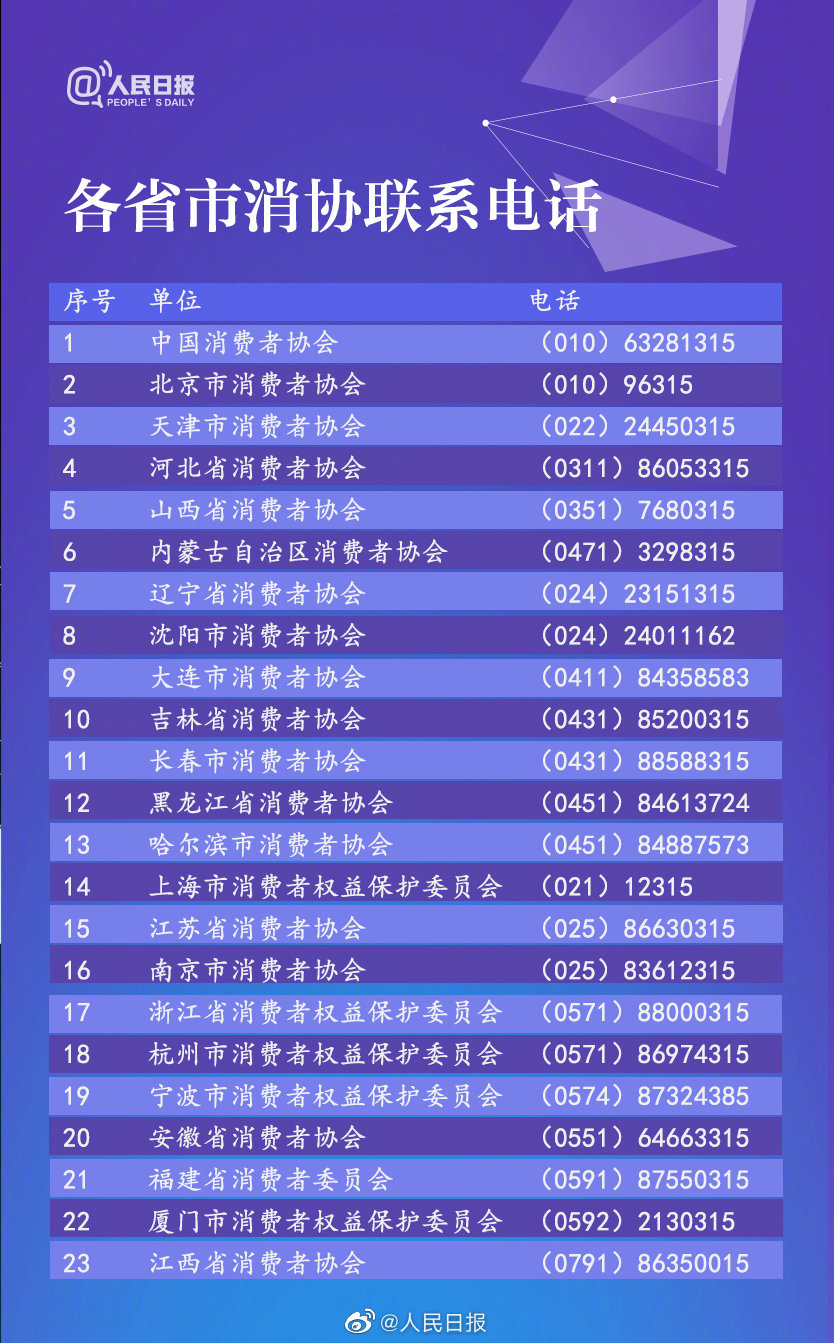 2004新澳门天天开好彩大全一,全面解答解释落实_标准版90.65.32