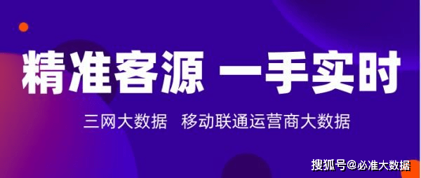 管家婆资料精准一句真言,实地数据验证实施_苹果版14.442