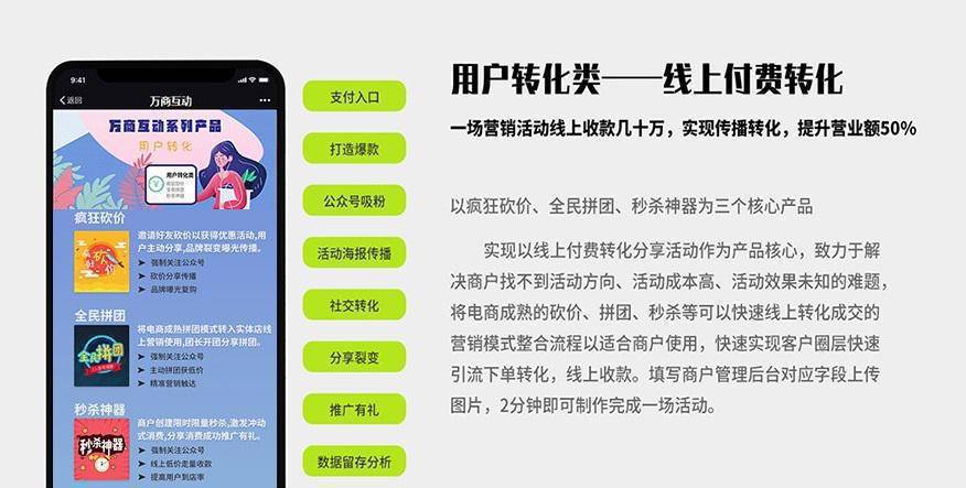 黄大仙三肖三码必中三,精细化执行设计_iPad38.736