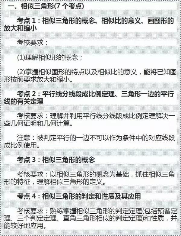 新奥最快最准的资料,涵盖了广泛的解释落实方法_标准版90.65.32