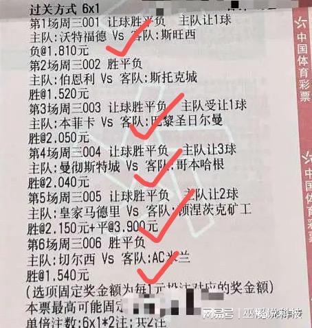 澳门彩管家婆一句话,前沿评估解析_冒险版53.84