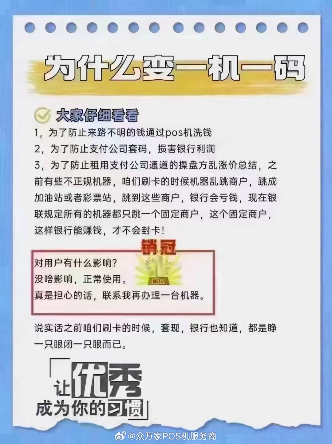 企讯达一肖一码,高效解答解释定义_钱包版19.824