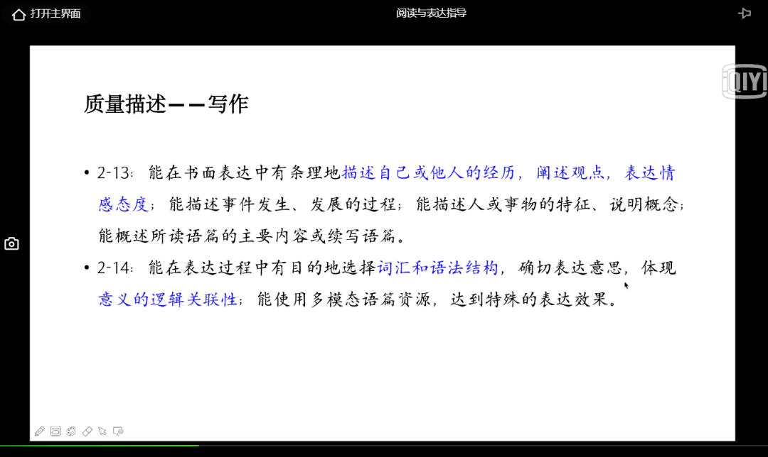 6269免费大资料,可持续实施探索_轻量版94.656