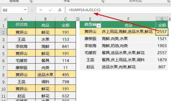 2024年新澳开奖结果查询表,资源整合策略实施_Prime98.270