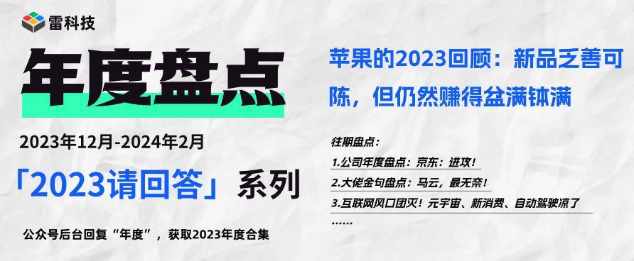 香港2024正版免费资料,快速设计问题解析_苹果款86.116