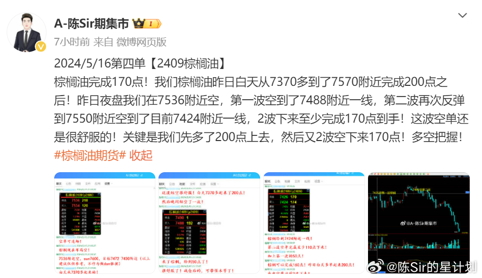 2024今晚开特马开奖结果,数据计划引导执行_set36.547