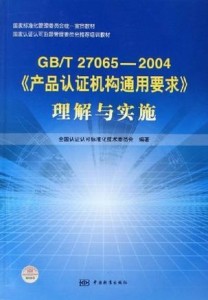 2004澳门正板资料,可持续执行探索_复古版96.374