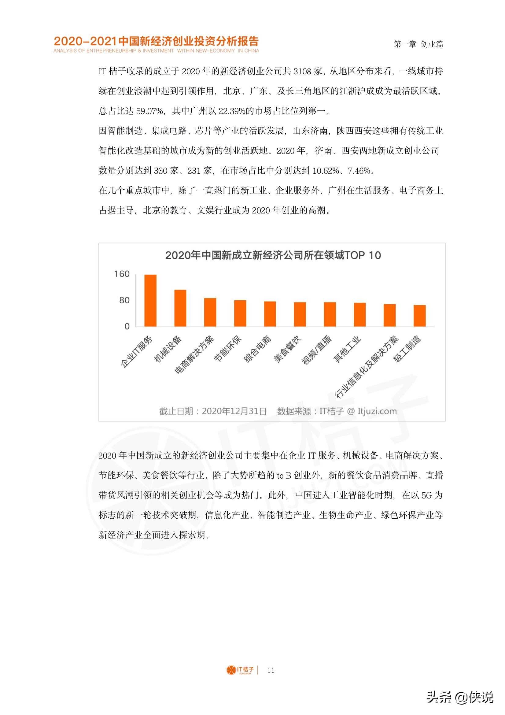 香港最快免费资料大全,经济性执行方案剖析_试用版7.236