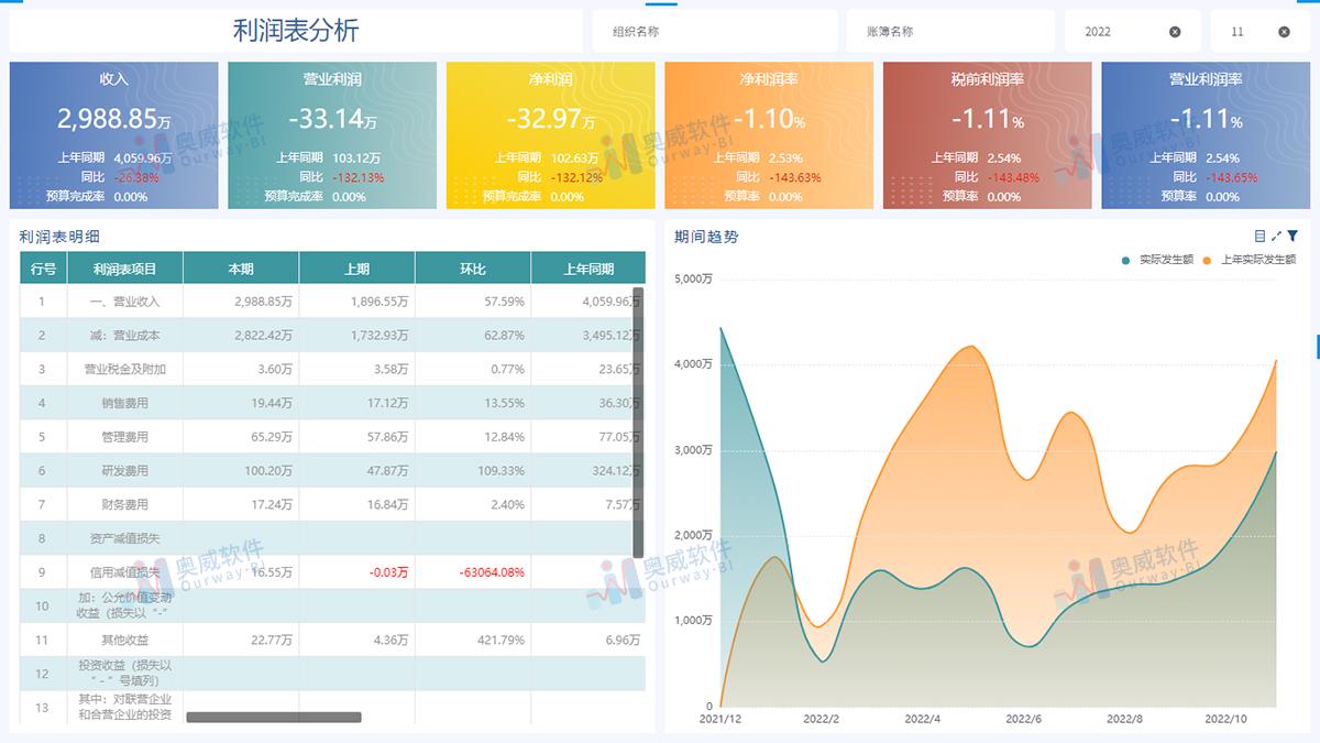 2024澳门特马今晚开什么码,定制化执行方案分析_手游版1.118