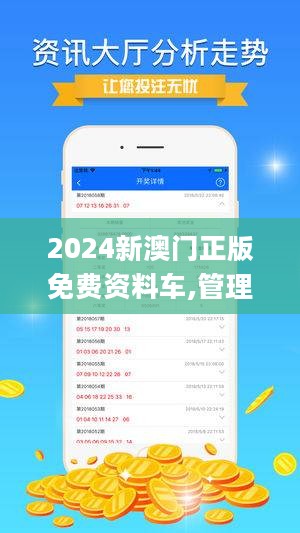 2024年新澳开奖结果查询,经济性执行方案剖析_Console85.118