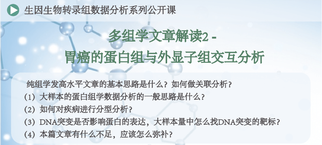 六和彩资料有哪些网址可以看,诠释解析落实_交互版3.688