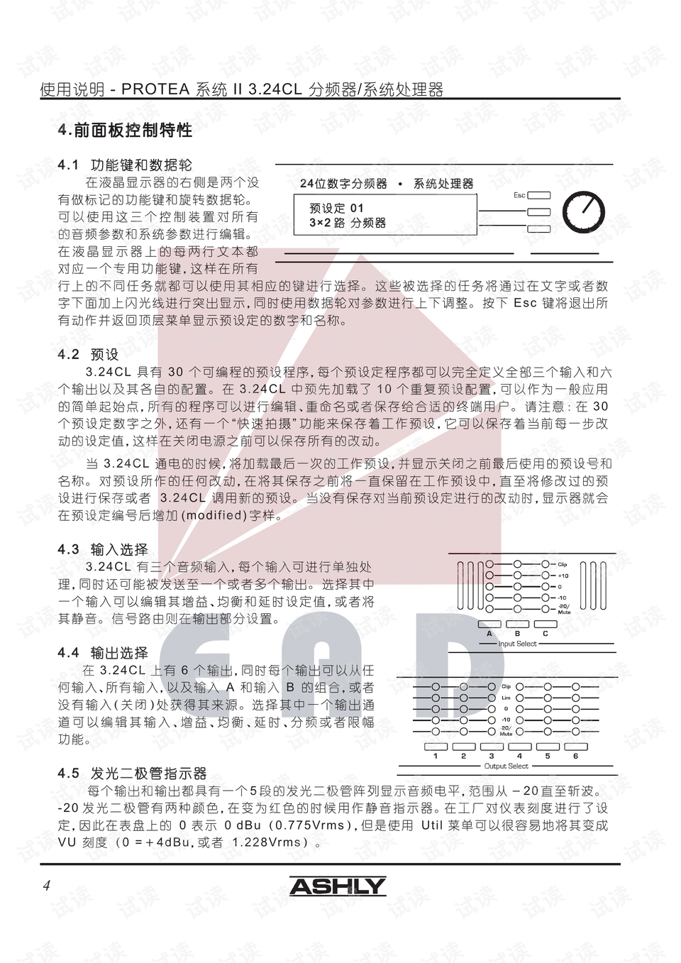 澳门天天好彩,科学说明解析_Console92.331