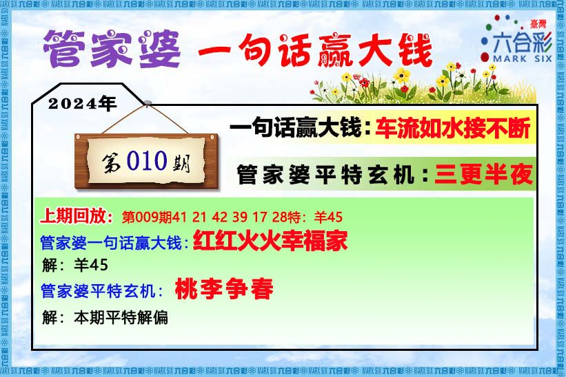 管家婆一肖一码最准资料,专业执行解答_经典款43.132