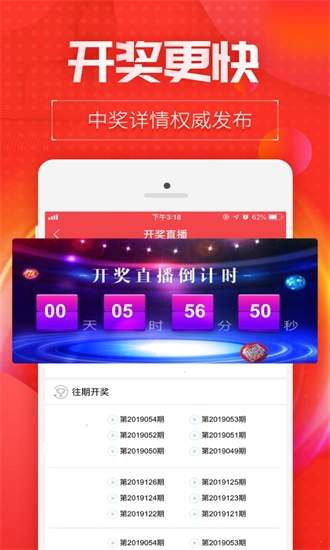 77777788888王中王跑狗软件介绍,科学解答解释定义_zShop50.96