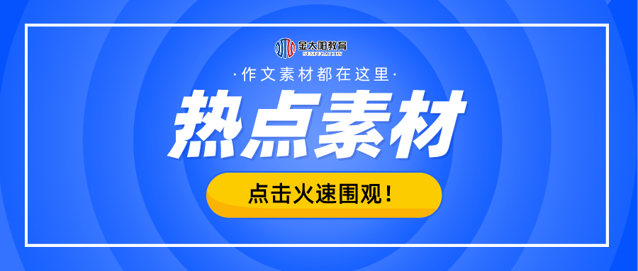 金龙彩免费资料,效率资料解释落实_XT65.574