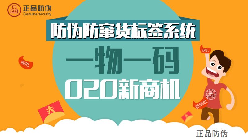 管家婆一码一肖资料免费大全,全局性策略实施协调_移动版47.520