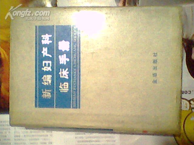 新澳门黄大仙三期必出,现状评估解析说明_精装版99.724