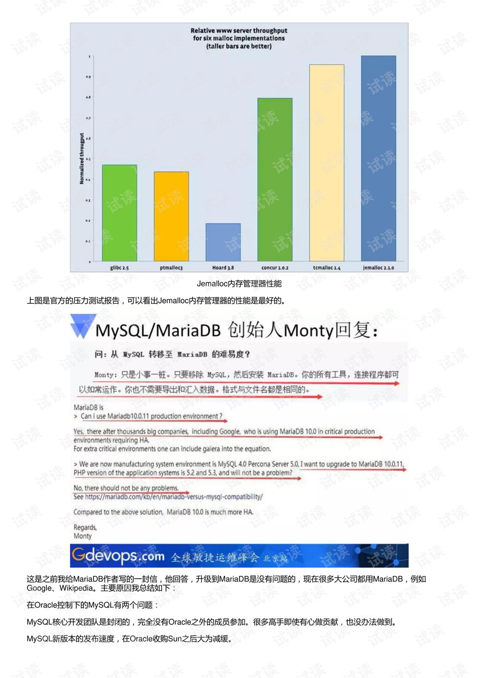 看香港正版精准特马资料,实际解析数据_Executive49.873