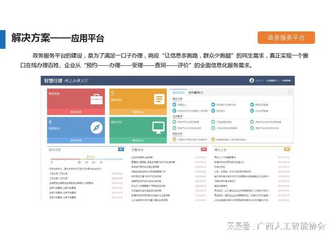 亚洲第一成人网站,系统化分析说明_5DM73.653