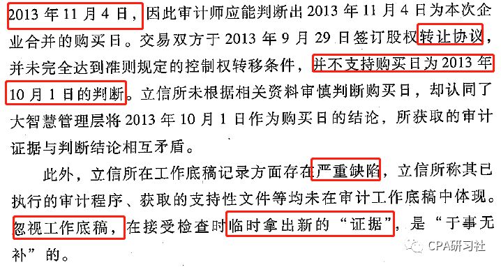 2023管家婆资料正版大全澳门,权威评估解析_ChromeOS92.371