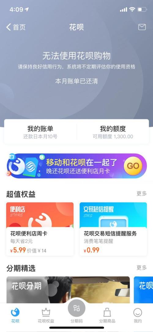 7777788888管家婆凤凰,系统评估说明_Galaxy92.565