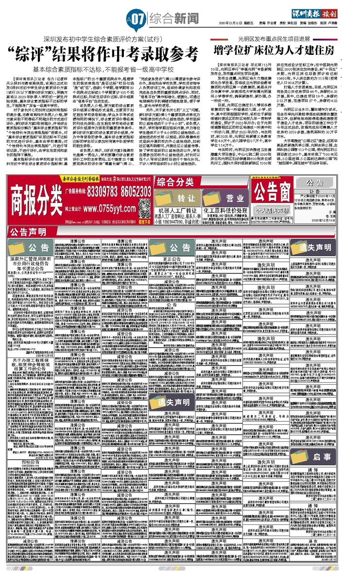 香港二四六开奖结果+开奖记录4,经典解释落实_豪华版3.287