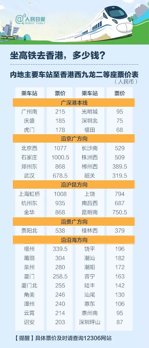 2024年12月15日 第49页