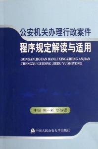 澳门神算子精准免费资料,实地研究解释定义_云端版39.701