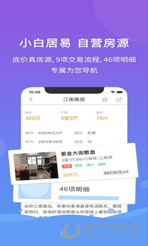 澳门管家婆资料大全正,重要性解释落实方法_Android256.183