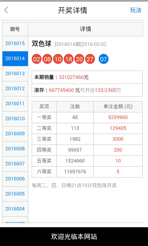 白小姐三期必开一肖,迅捷解答策略解析_iPad33.332