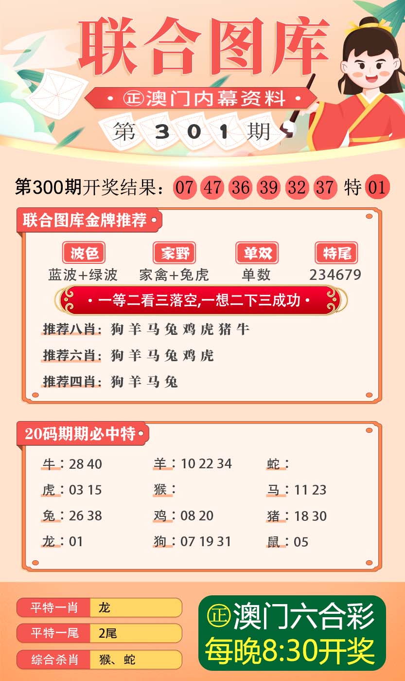 澳门三中三码精准100%,效率解答解释落实_投资版20.325