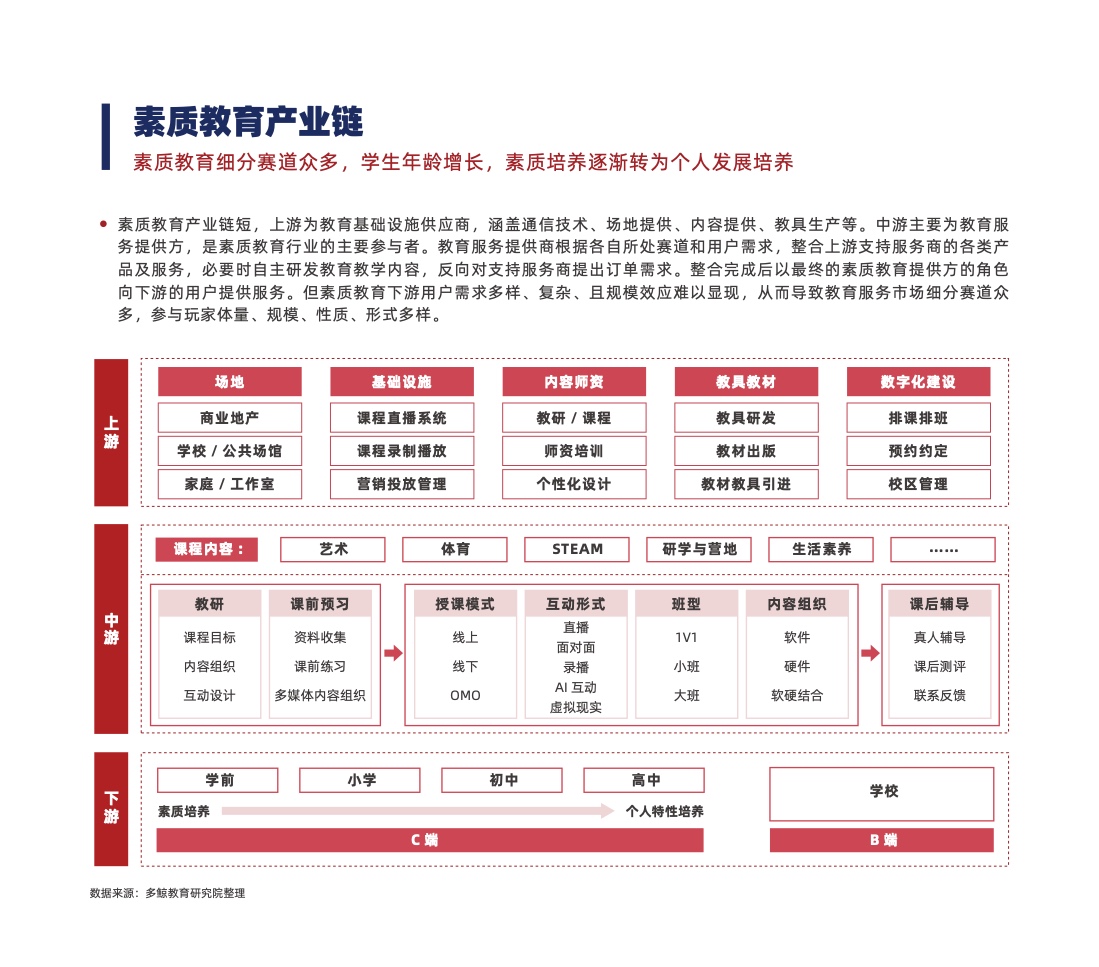 曾道道人48449.com查询,专家评估说明_手游版50.769