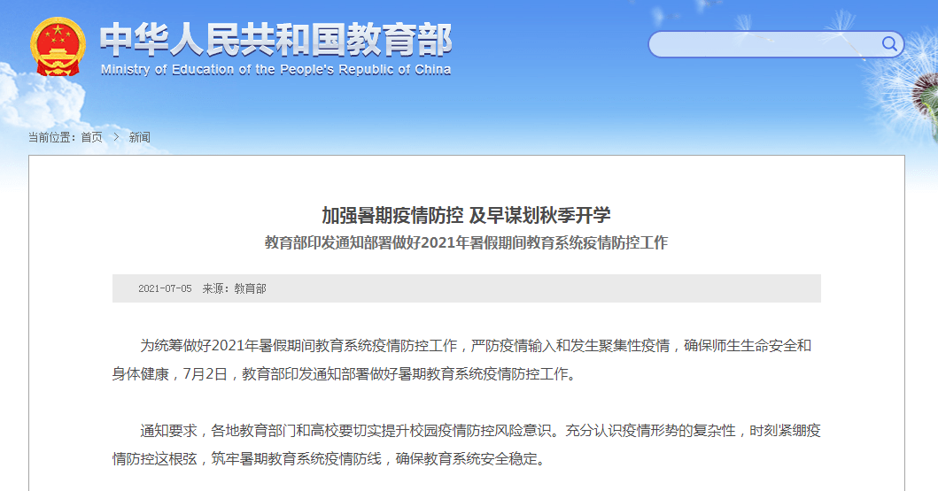 新澳新奥门正版资料,国产化作答解释落实_标准版90.65.32