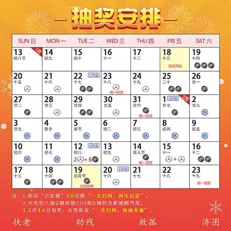 澳门天天开彩大全免费,重要性解释定义方法_特别版19.193