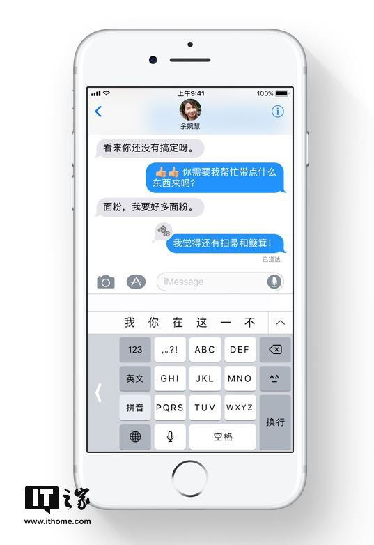 香港二四六天天彩开奖,资源整合实施_watchOS62.651