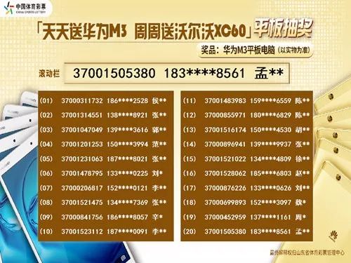 246天天天彩天好彩 944cc香港,实证解读说明_静态版48.340