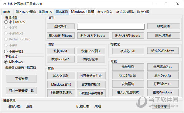 管家婆一码一肖100中奖,经济性执行方案剖析_高级款21.538