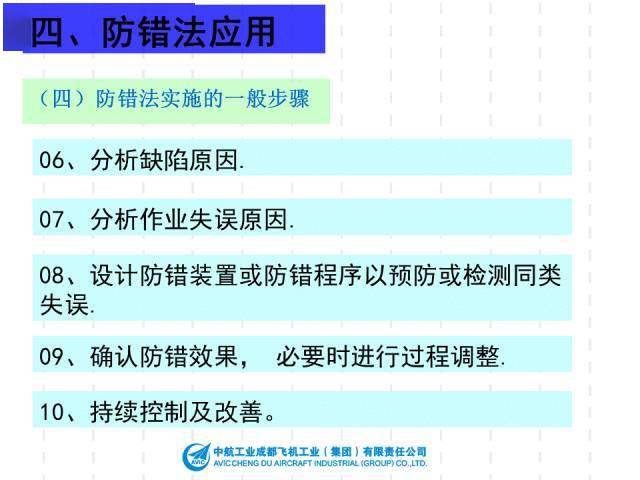 正版资料免费大全最新版本优势,数据解析支持方案_特供版93.614