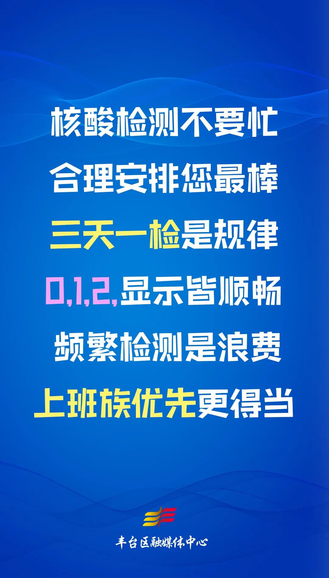 康定县统计局最新招聘信息详解