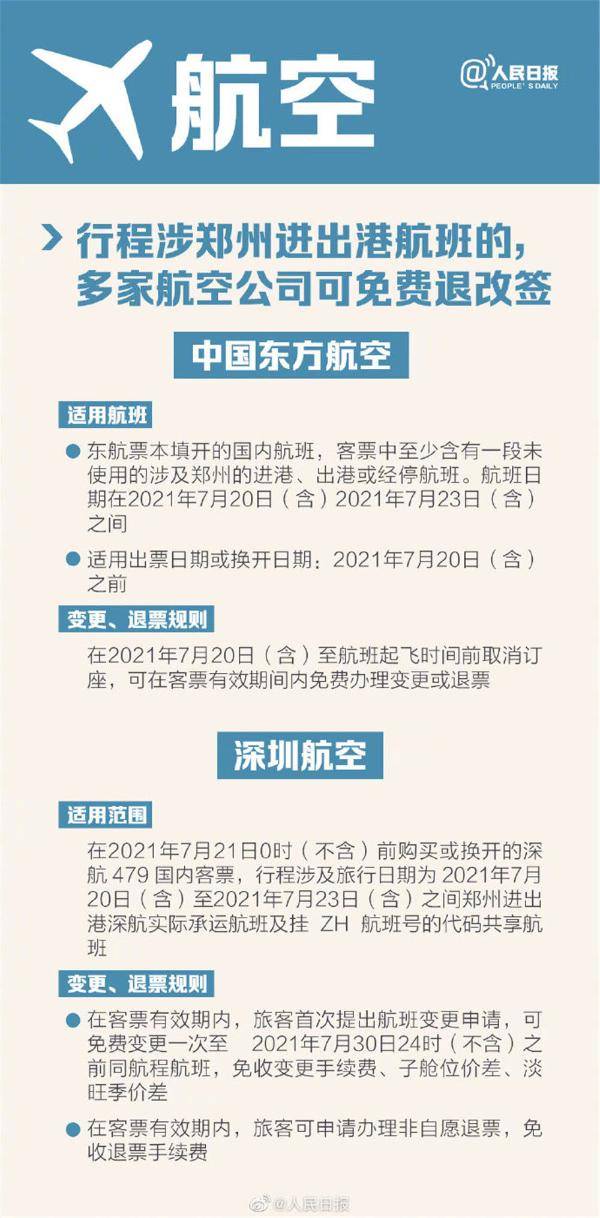 武冈市防疫检疫站最新招聘信息全面解析