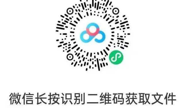 清水县应急管理局招聘公告，最新职位信息及要求发布