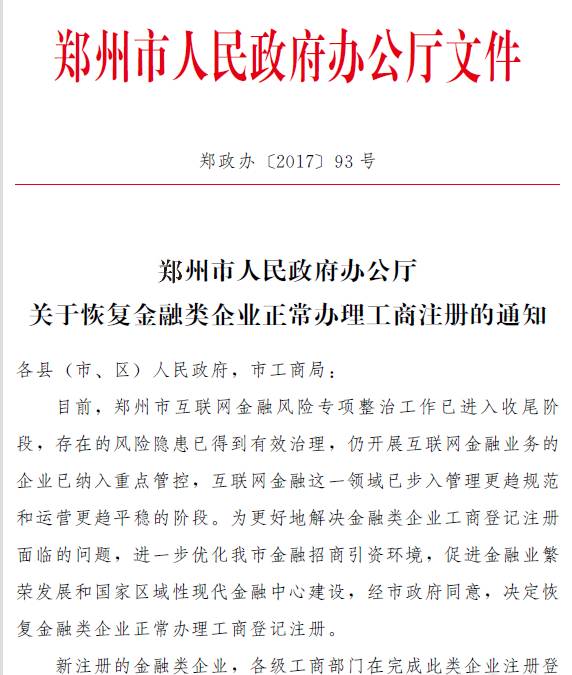 下关区康复事业单位最新新闻