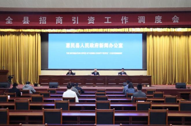 惠民县科技局等最新新闻动态深度解读报告