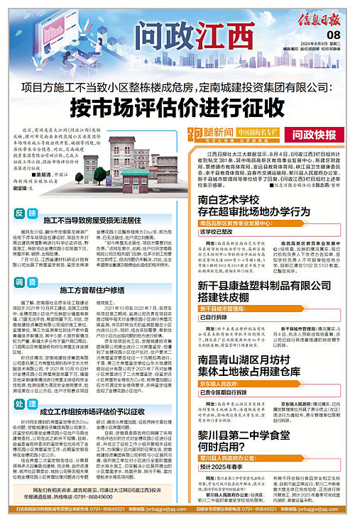 禅城区文化局最新招聘信息及职位详解