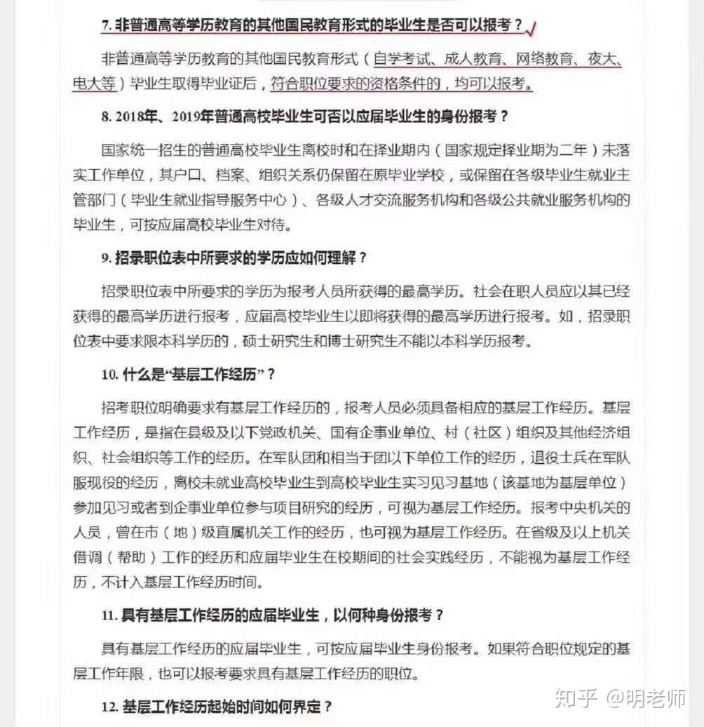 南海区成人教育事业单位人事任命揭晓，新领导层及其影响展望